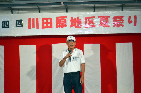 自治会長歌唱写真