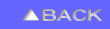 バックボタン